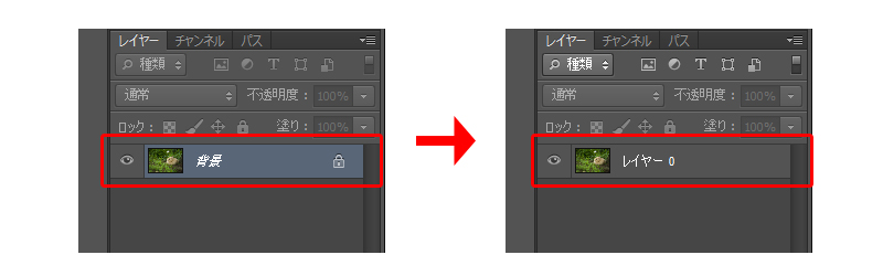 フォトショップ 効率化 足りない背景を瞬時に増やす きまぐれアップデート